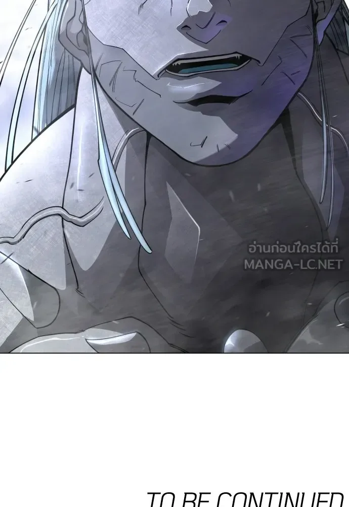 Superhuman Era ยุคแห่งยอดมนุษย์ ตอนที่ 210 หน้า 189