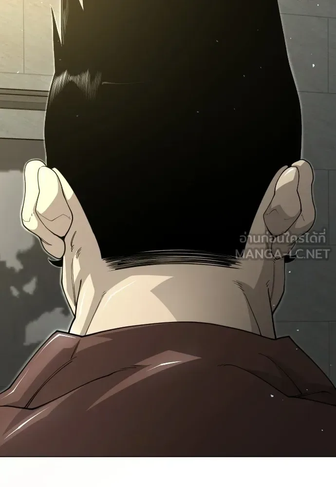 Superhuman Era ยุคแห่งยอดมนุษย์ ตอนที่ 210 หน้า 27