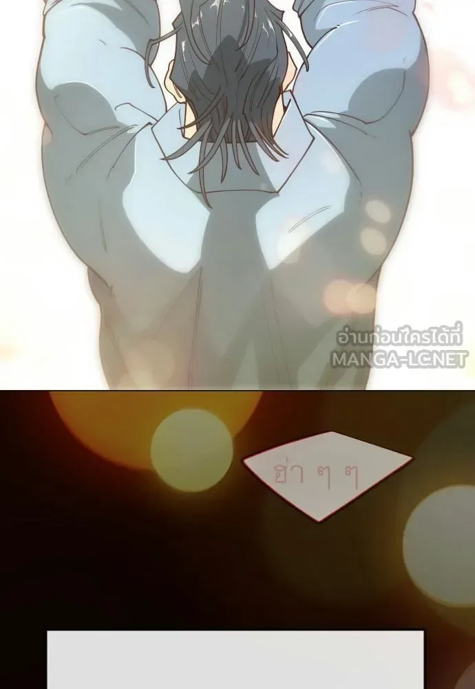 Superhuman Era ยุคแห่งยอดมนุษย์ ตอนที่ 210 หน้า 3