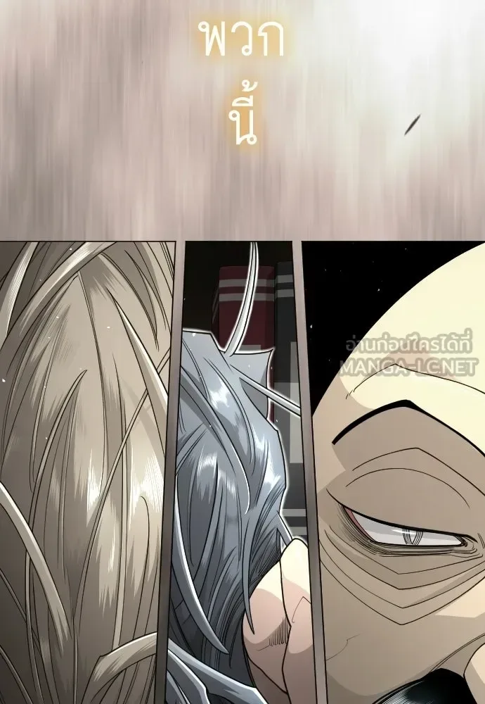 Superhuman Era ยุคแห่งยอดมนุษย์ ตอนที่ 210 หน้า 36