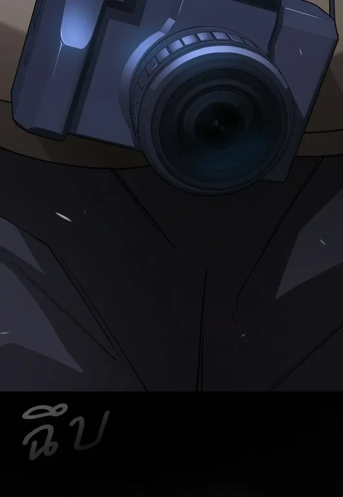 Superhuman Era ยุคแห่งยอดมนุษย์ ตอนที่ 211 หน้า 152