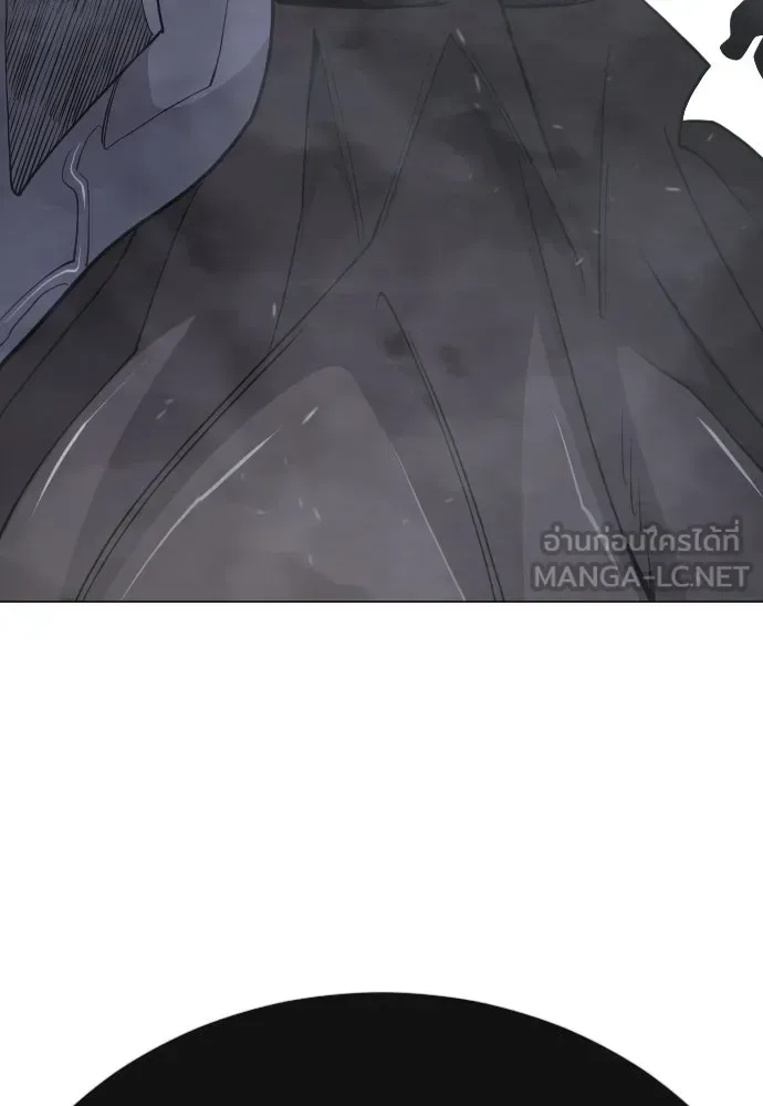 Superhuman Era ยุคแห่งยอดมนุษย์ ตอนที่ 211 หน้า 162