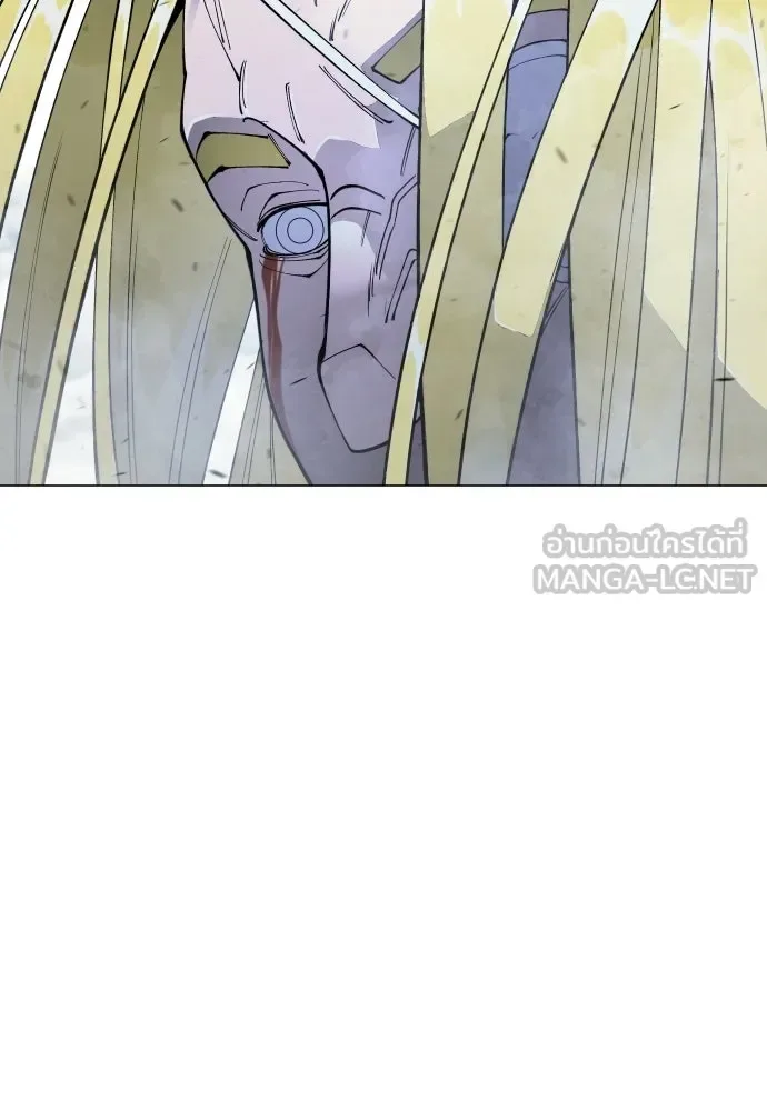 Superhuman Era ยุคแห่งยอดมนุษย์ ตอนที่ 211 หน้า 171