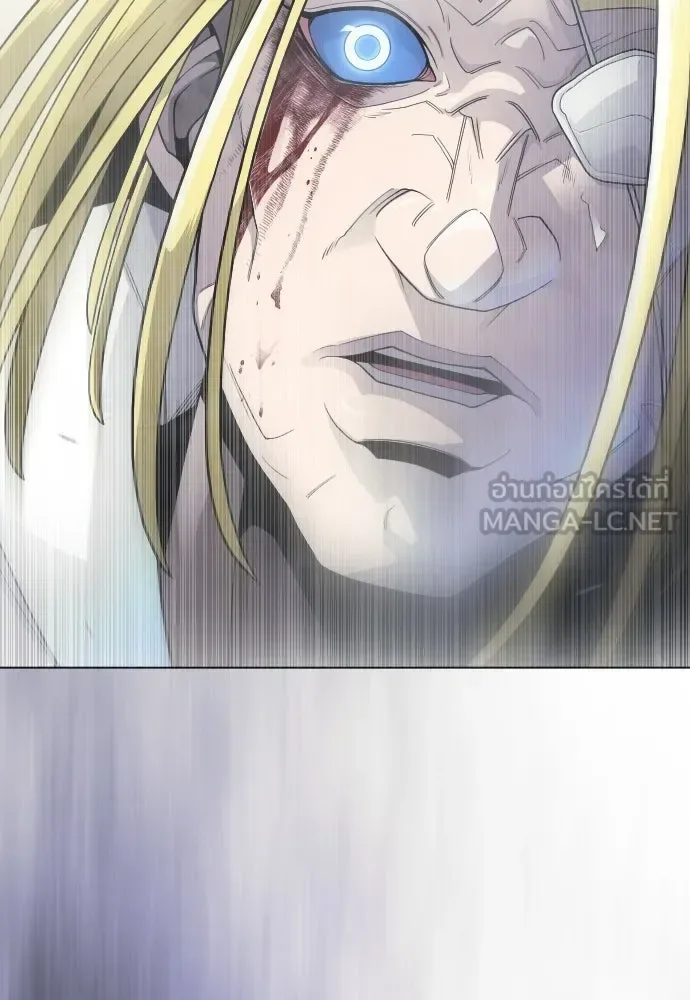 Superhuman Era ยุคแห่งยอดมนุษย์ ตอนที่ 211 หน้า 21