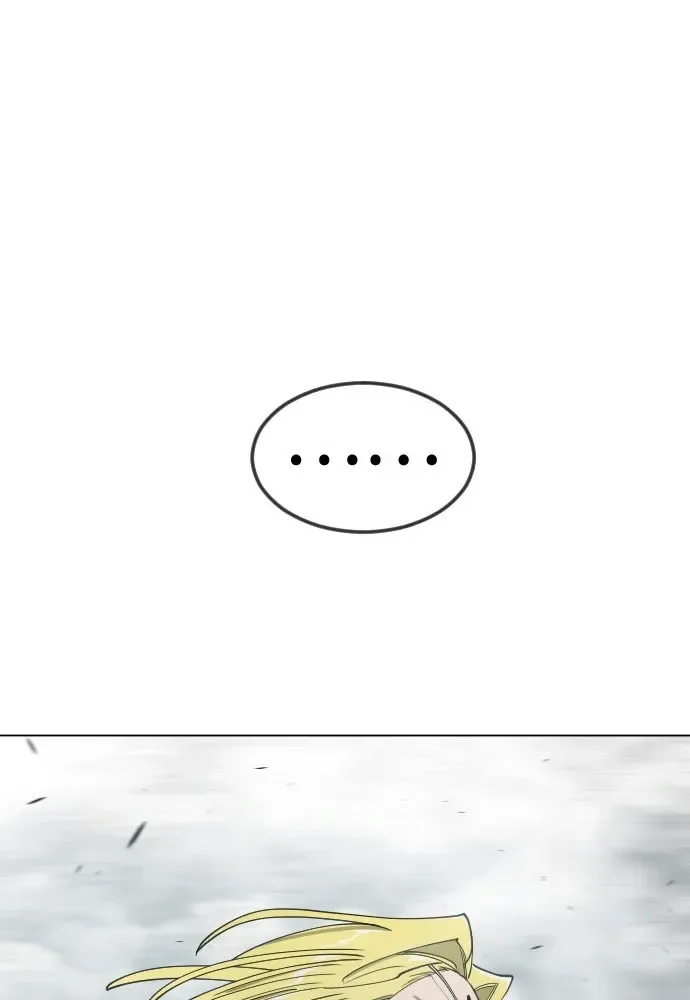 Superhuman Era ยุคแห่งยอดมนุษย์ ตอนที่ 211 หน้า 5