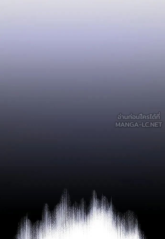 Superhuman Era ยุคแห่งยอดมนุษย์ ตอนที่ 212 หน้า 108