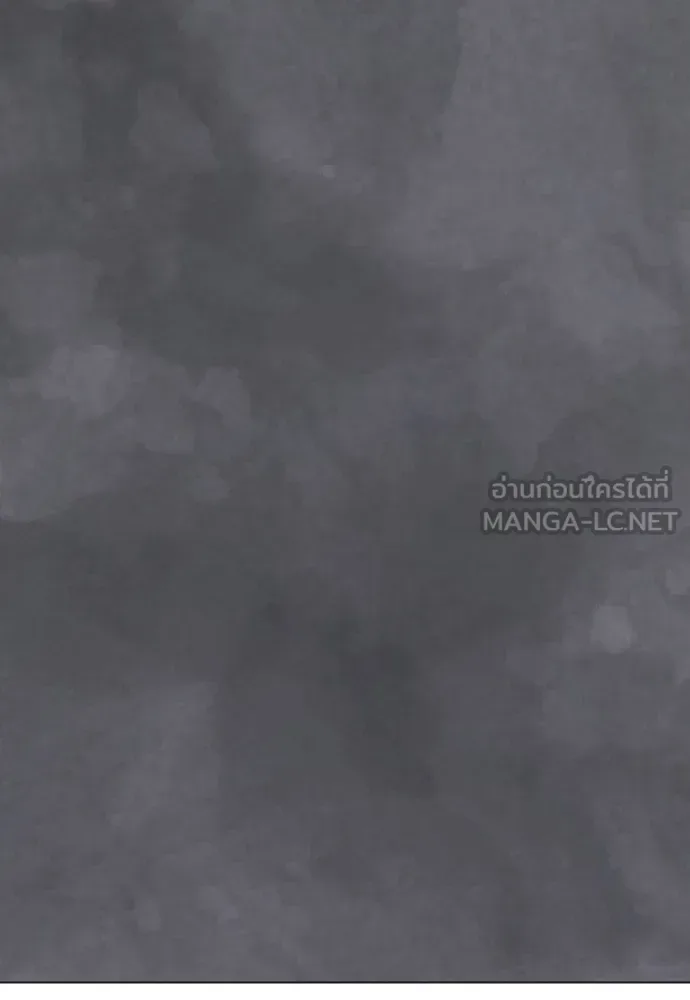 Superhuman Era ยุคแห่งยอดมนุษย์ ตอนที่ 212 หน้า 123