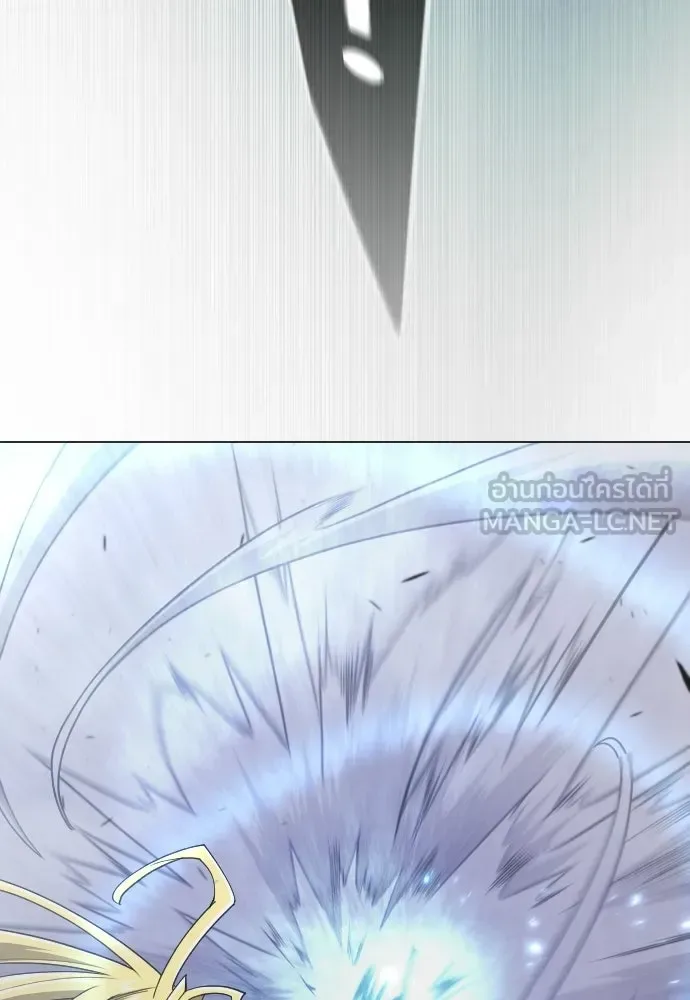 Superhuman Era ยุคแห่งยอดมนุษย์ ตอนที่ 212 หน้า 132