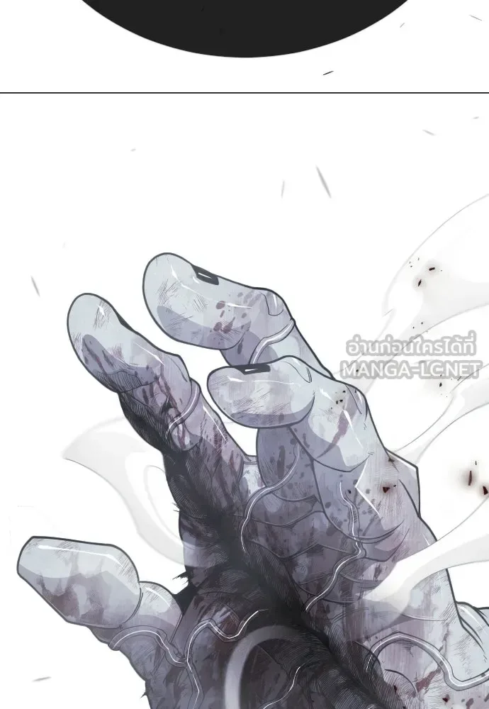 Superhuman Era ยุคแห่งยอดมนุษย์ ตอนที่ 212 หน้า 138
