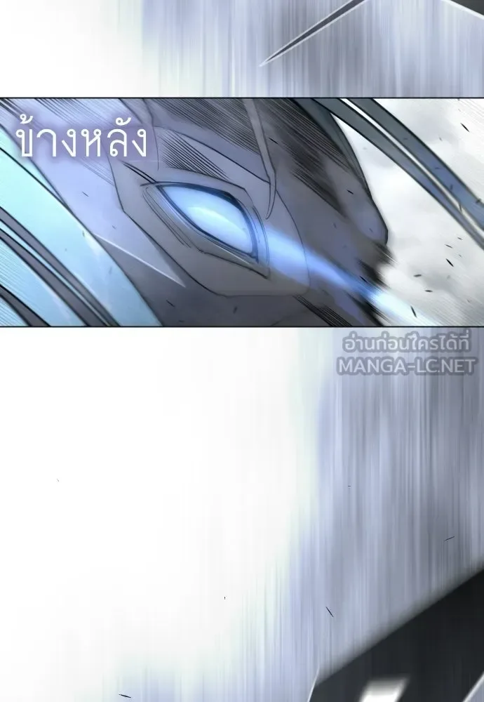 Superhuman Era ยุคแห่งยอดมนุษย์ ตอนที่ 212 หน้า 147