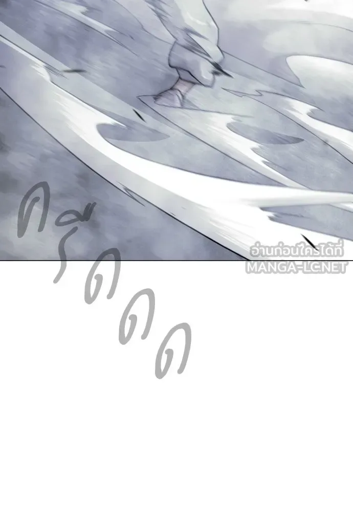 Superhuman Era ยุคแห่งยอดมนุษย์ ตอนที่ 212 หน้า 165