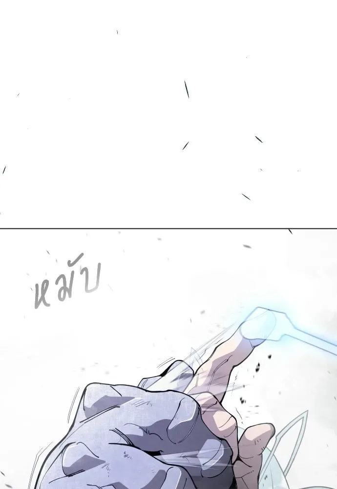 Superhuman Era ยุคแห่งยอดมนุษย์ ตอนที่ 212 หน้า 169