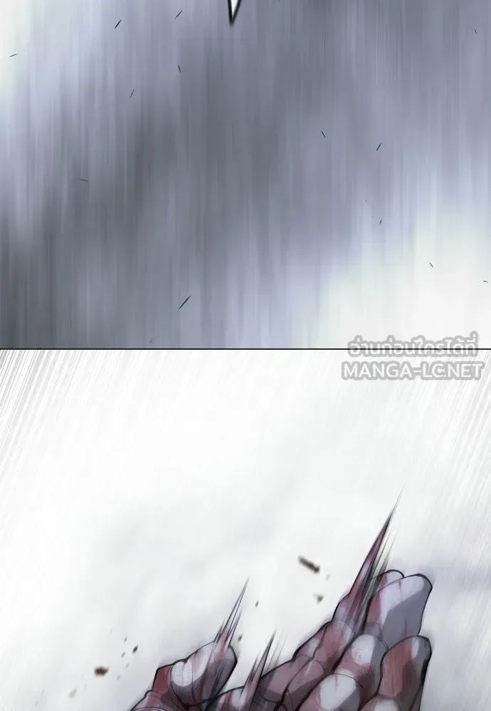 Superhuman Era ยุคแห่งยอดมนุษย์ ตอนที่ 212 หน้า 177