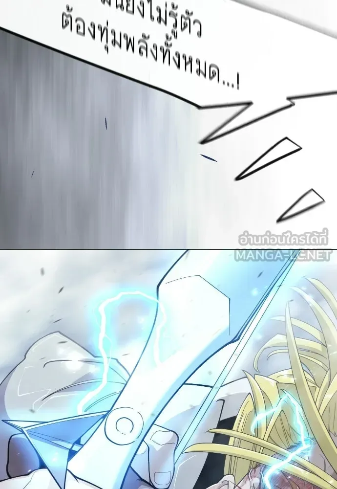 Superhuman Era ยุคแห่งยอดมนุษย์ ตอนที่ 212 หน้า 189