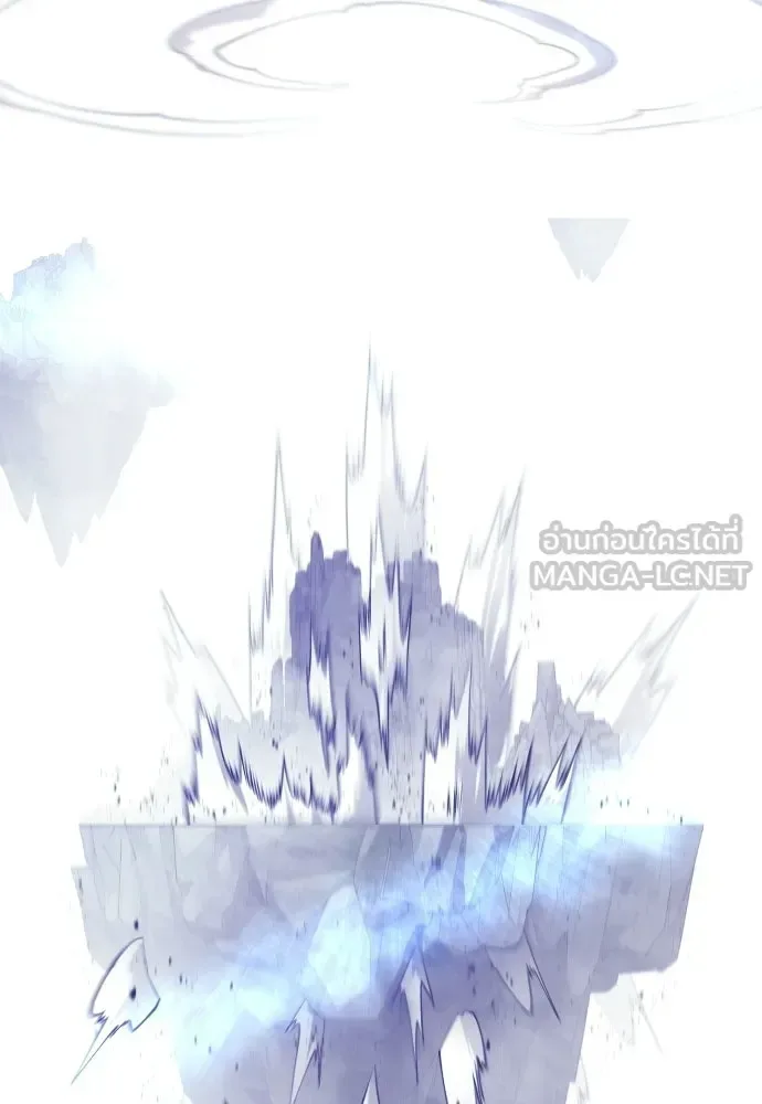 Superhuman Era ยุคแห่งยอดมนุษย์ ตอนที่ 212 หน้า 198