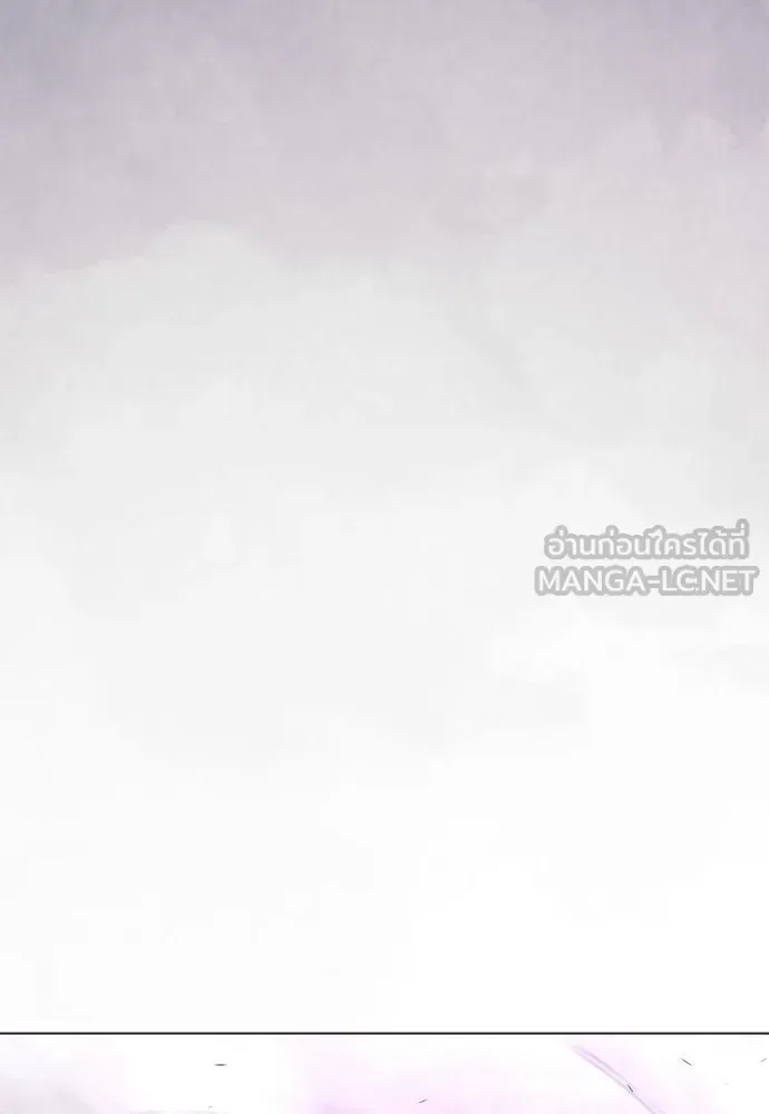 Superhuman Era ยุคแห่งยอดมนุษย์ ตอนที่ 212 หน้า 201