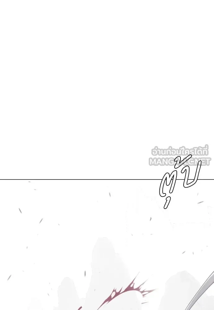 Superhuman Era ยุคแห่งยอดมนุษย์ ตอนที่ 212 หน้า 75