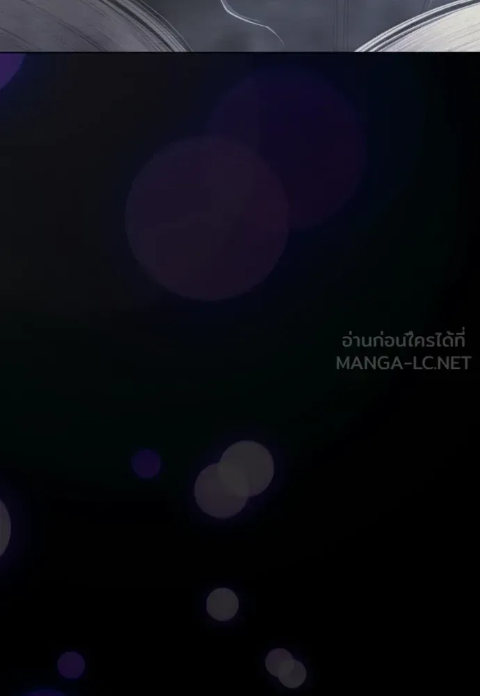 Superhuman Era ยุคแห่งยอดมนุษย์ ตอนที่ 212 หน้า 87