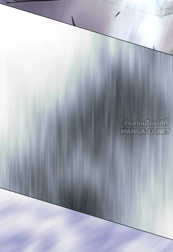 Superhuman Era ยุคแห่งยอดมนุษย์ ตอนที่ 213 หน้า 123