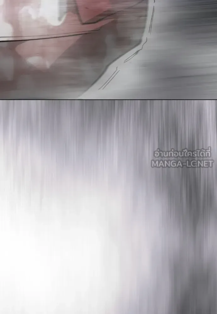 Superhuman Era ยุคแห่งยอดมนุษย์ ตอนที่ 213 หน้า 138