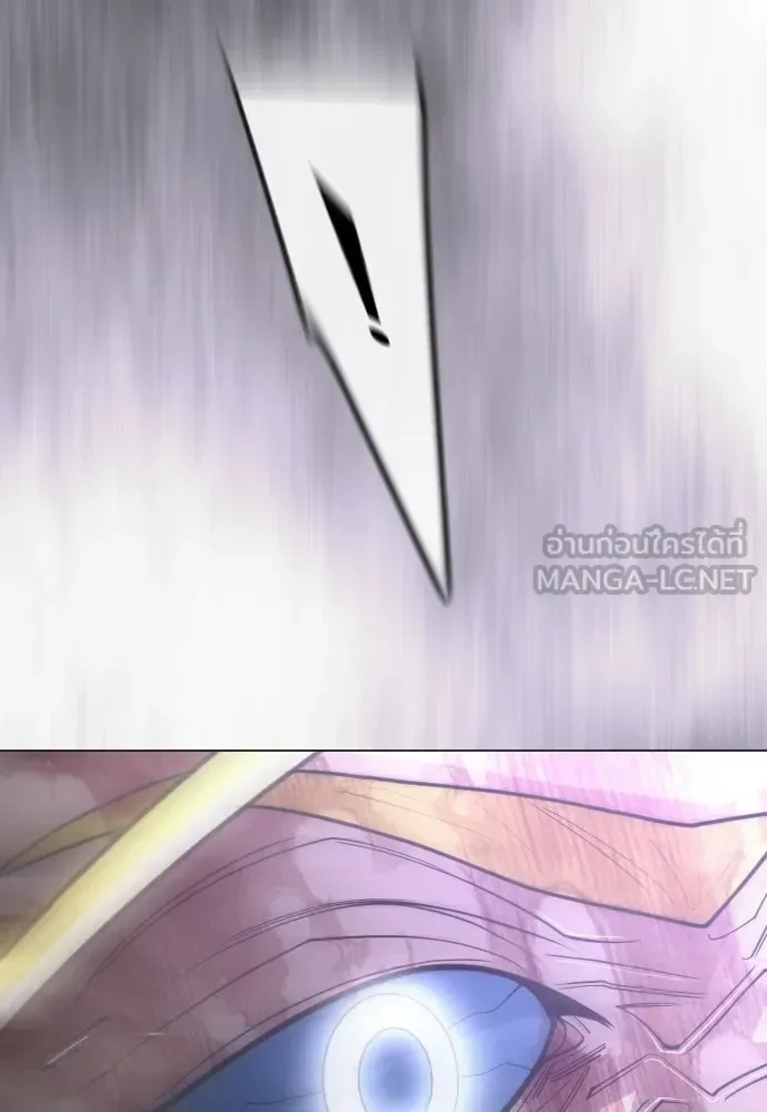 Superhuman Era ยุคแห่งยอดมนุษย์ ตอนที่ 213 หน้า 141