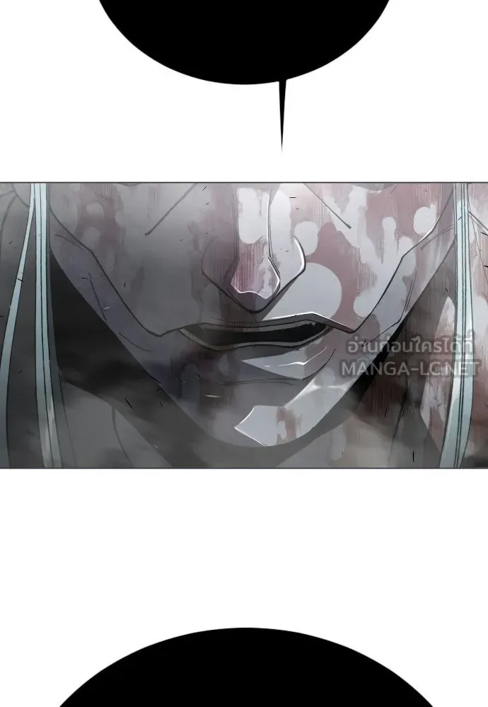Superhuman Era ยุคแห่งยอดมนุษย์ ตอนที่ 213 หน้า 15