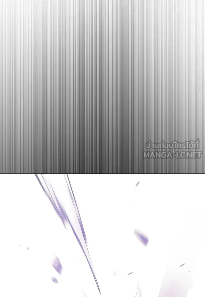 Superhuman Era ยุคแห่งยอดมนุษย์ ตอนที่ 213 หน้า 171