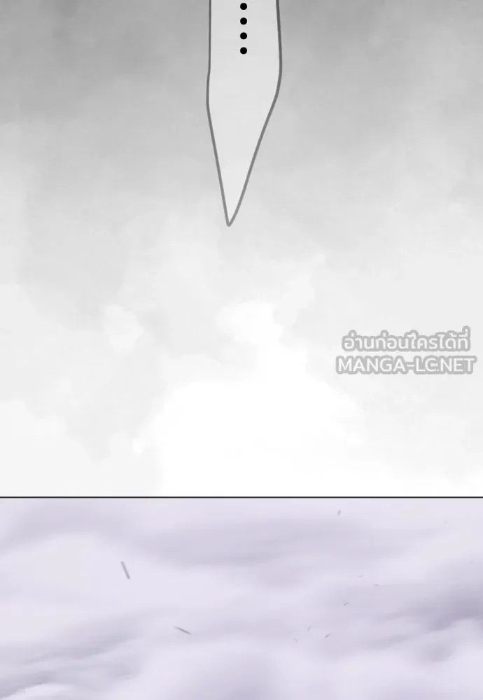 Superhuman Era ยุคแห่งยอดมนุษย์ ตอนที่ 213 หน้า 174