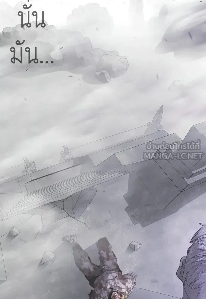 Superhuman Era ยุคแห่งยอดมนุษย์ ตอนที่ 213 หน้า 186