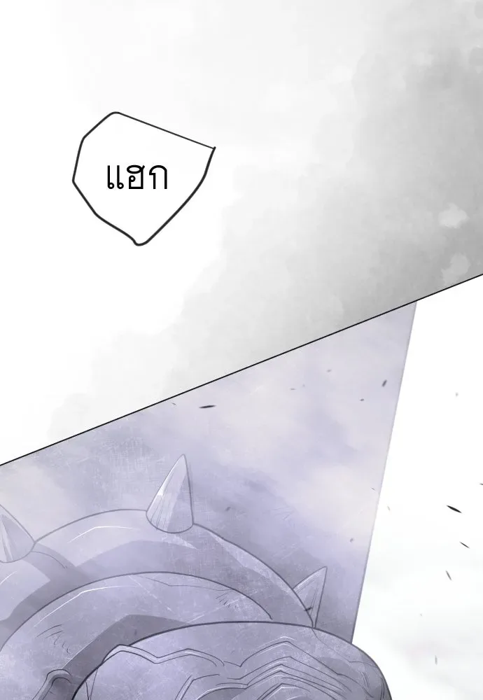 Superhuman Era ยุคแห่งยอดมนุษย์ ตอนที่ 213 หน้า 190