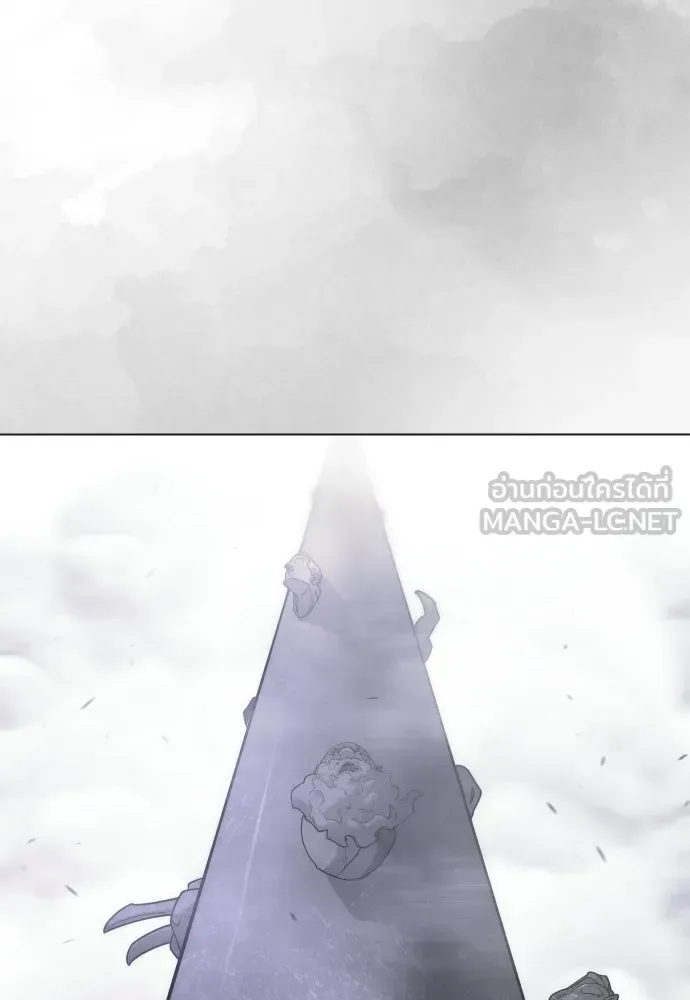 Superhuman Era ยุคแห่งยอดมนุษย์ ตอนที่ 213 หน้า 195