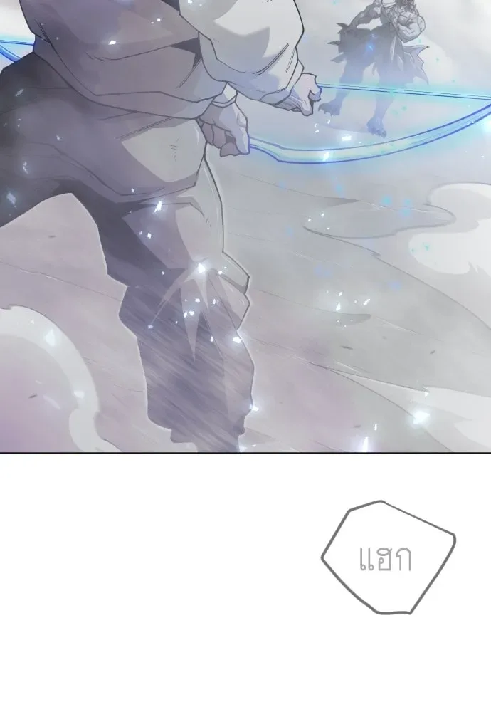 Superhuman Era ยุคแห่งยอดมนุษย์ ตอนที่ 213 หน้า 22