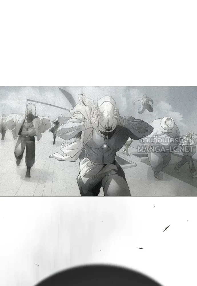 Superhuman Era ยุคแห่งยอดมนุษย์ ตอนที่ 213 หน้า 228