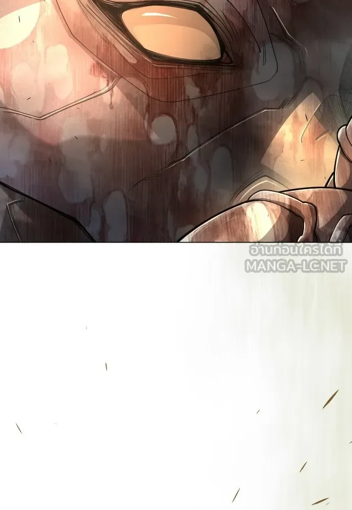 Superhuman Era ยุคแห่งยอดมนุษย์ ตอนที่ 213 หน้า 246