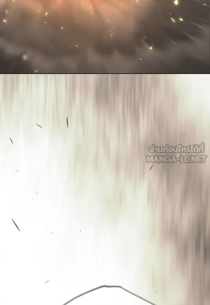 Superhuman Era ยุคแห่งยอดมนุษย์ ตอนที่ 213 หน้า 249