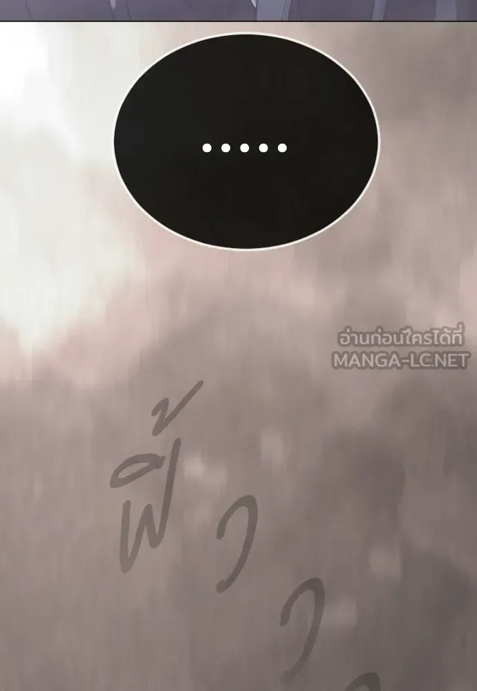 Superhuman Era ยุคแห่งยอดมนุษย์ ตอนที่ 213 หน้า 27