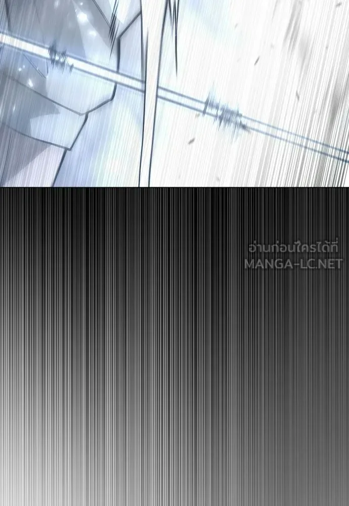 Superhuman Era ยุคแห่งยอดมนุษย์ ตอนที่ 213 หน้า 3