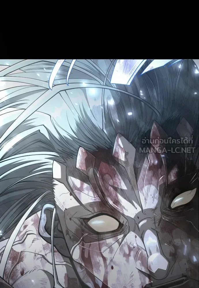 Superhuman Era ยุคแห่งยอดมนุษย์ ตอนที่ 213 หน้า 48