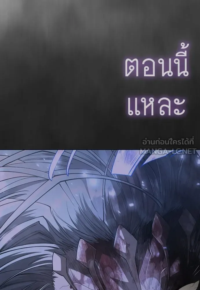 Superhuman Era ยุคแห่งยอดมนุษย์ ตอนที่ 213 หน้า 60