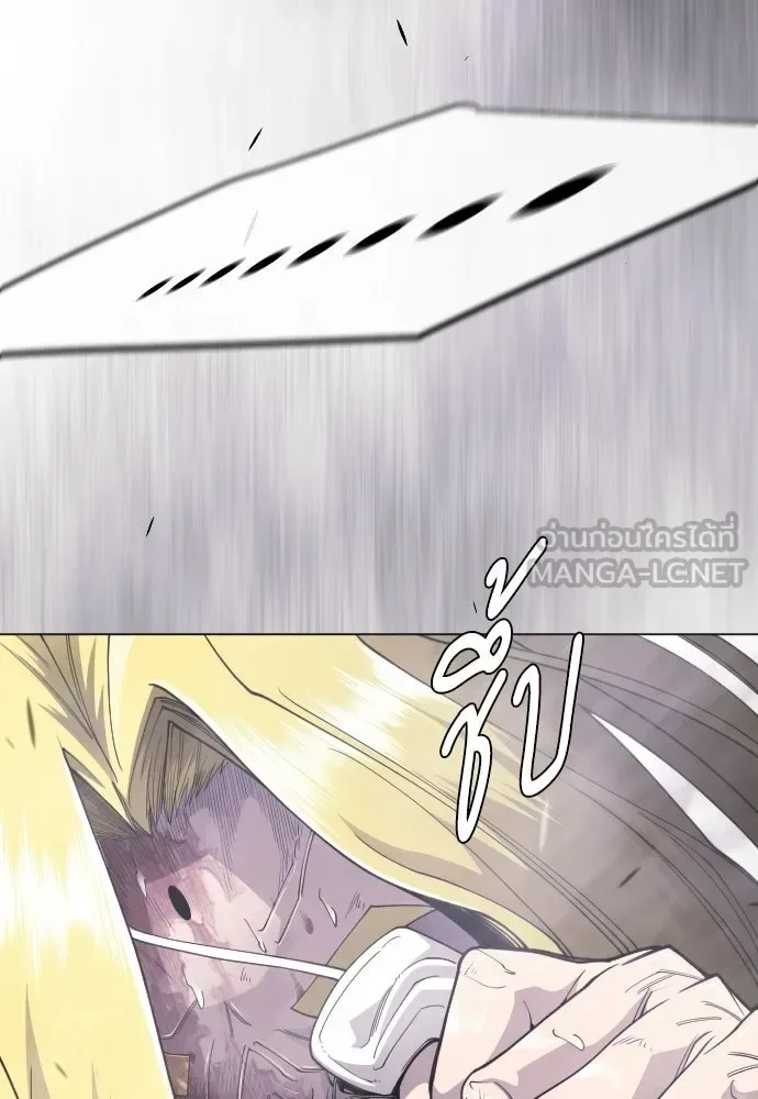 Superhuman Era ยุคแห่งยอดมนุษย์ ตอนที่ 213 หน้า 84