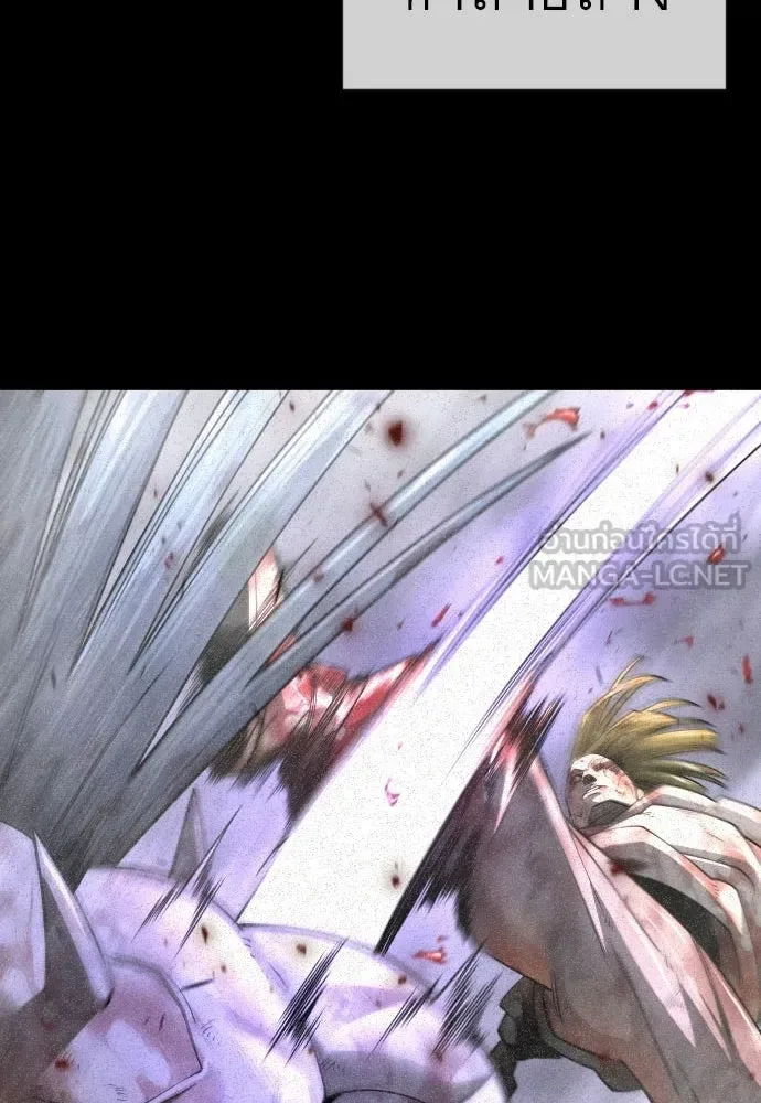 Superhuman Era ยุคแห่งยอดมนุษย์ ตอนที่ 214 หน้า 102