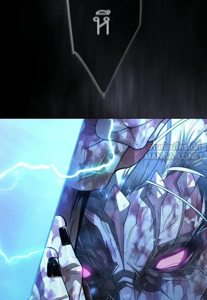 Superhuman Era ยุคแห่งยอดมนุษย์ ตอนที่ 214 หน้า 111