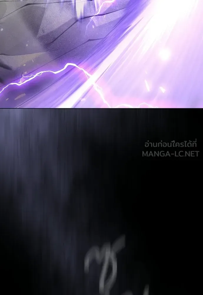 Superhuman Era ยุคแห่งยอดมนุษย์ ตอนที่ 214 หน้า 117