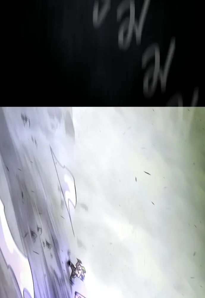Superhuman Era ยุคแห่งยอดมนุษย์ ตอนที่ 214 หน้า 118