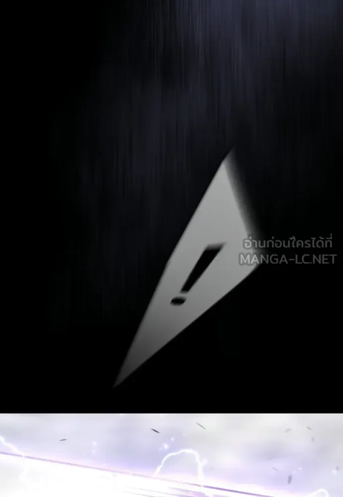 Superhuman Era ยุคแห่งยอดมนุษย์ ตอนที่ 214 หน้า 120