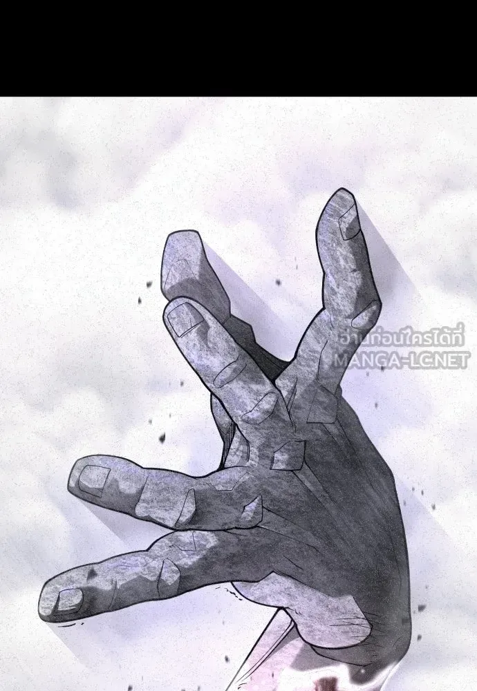 Superhuman Era ยุคแห่งยอดมนุษย์ ตอนที่ 214 หน้า 123