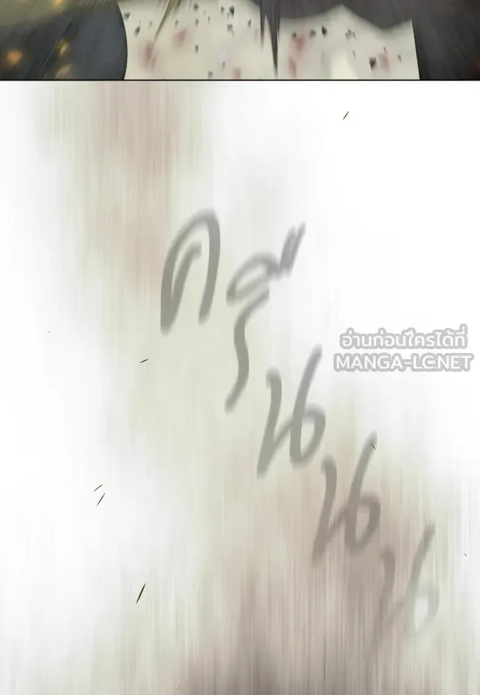 Superhuman Era ยุคแห่งยอดมนุษย์ ตอนที่ 214 หน้า 153