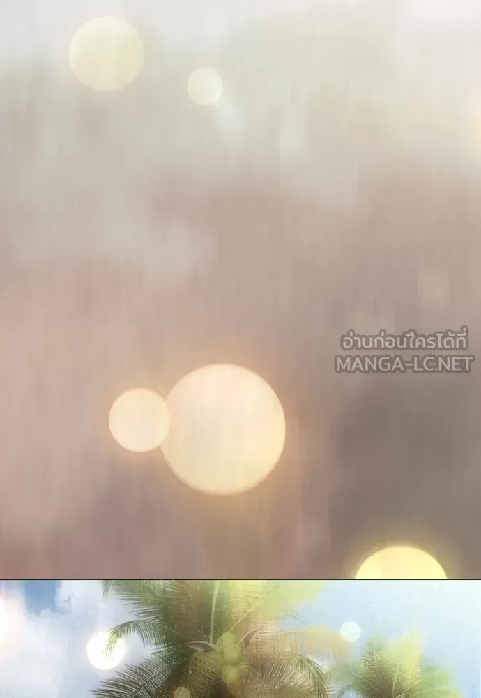 Superhuman Era ยุคแห่งยอดมนุษย์ ตอนที่ 214 หน้า 177