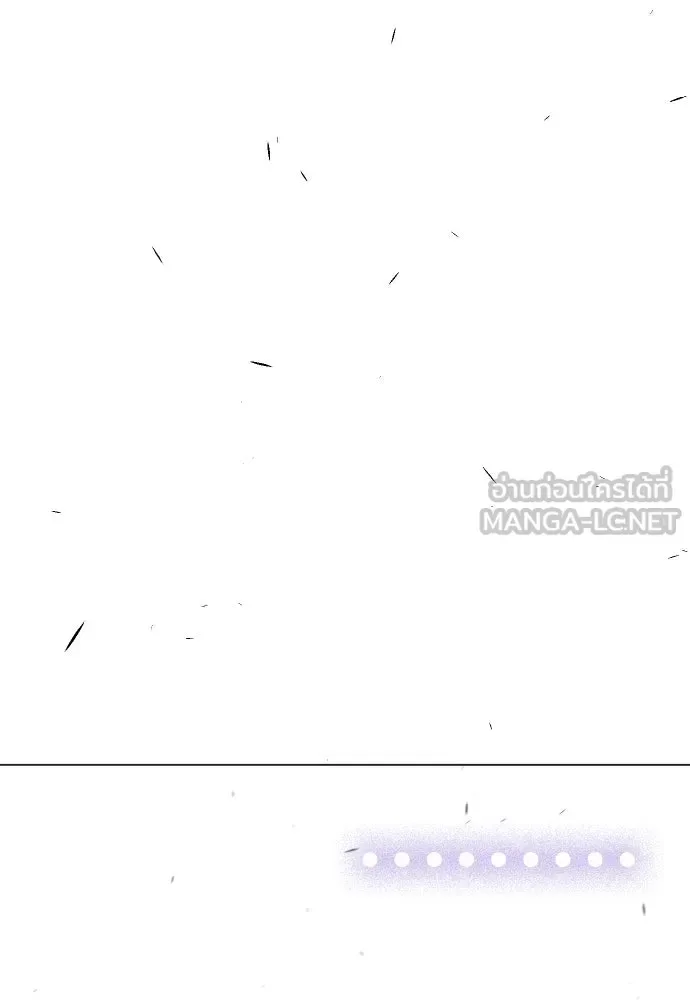 Superhuman Era ยุคแห่งยอดมนุษย์ ตอนที่ 214 หน้า 192
