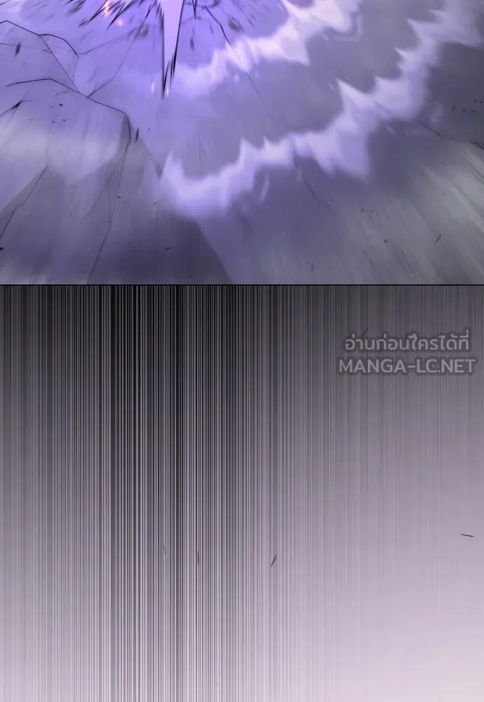 Superhuman Era ยุคแห่งยอดมนุษย์ ตอนที่ 214 หน้า 54